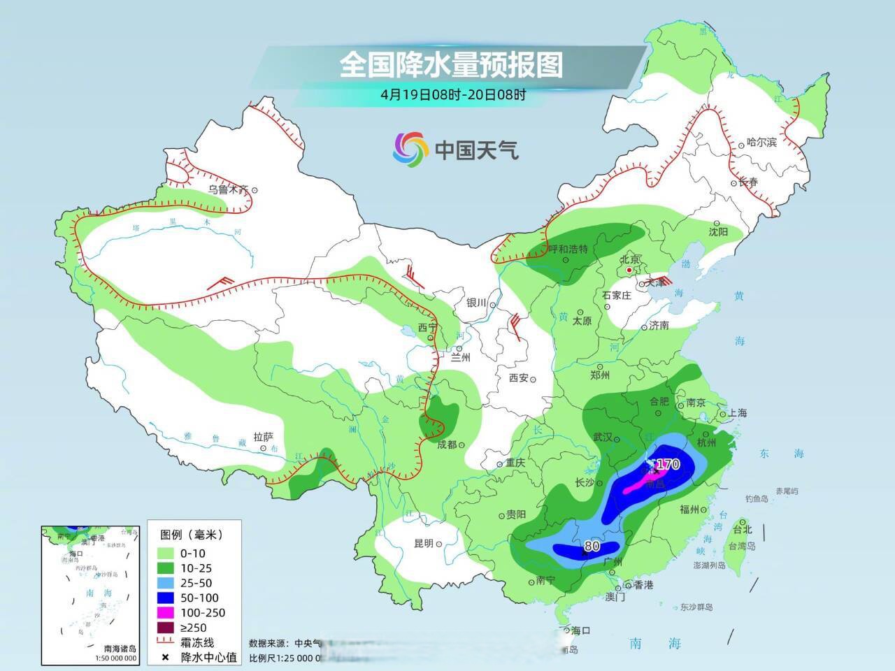 10日至13日四川盆地北部至华北等地有降雨过程