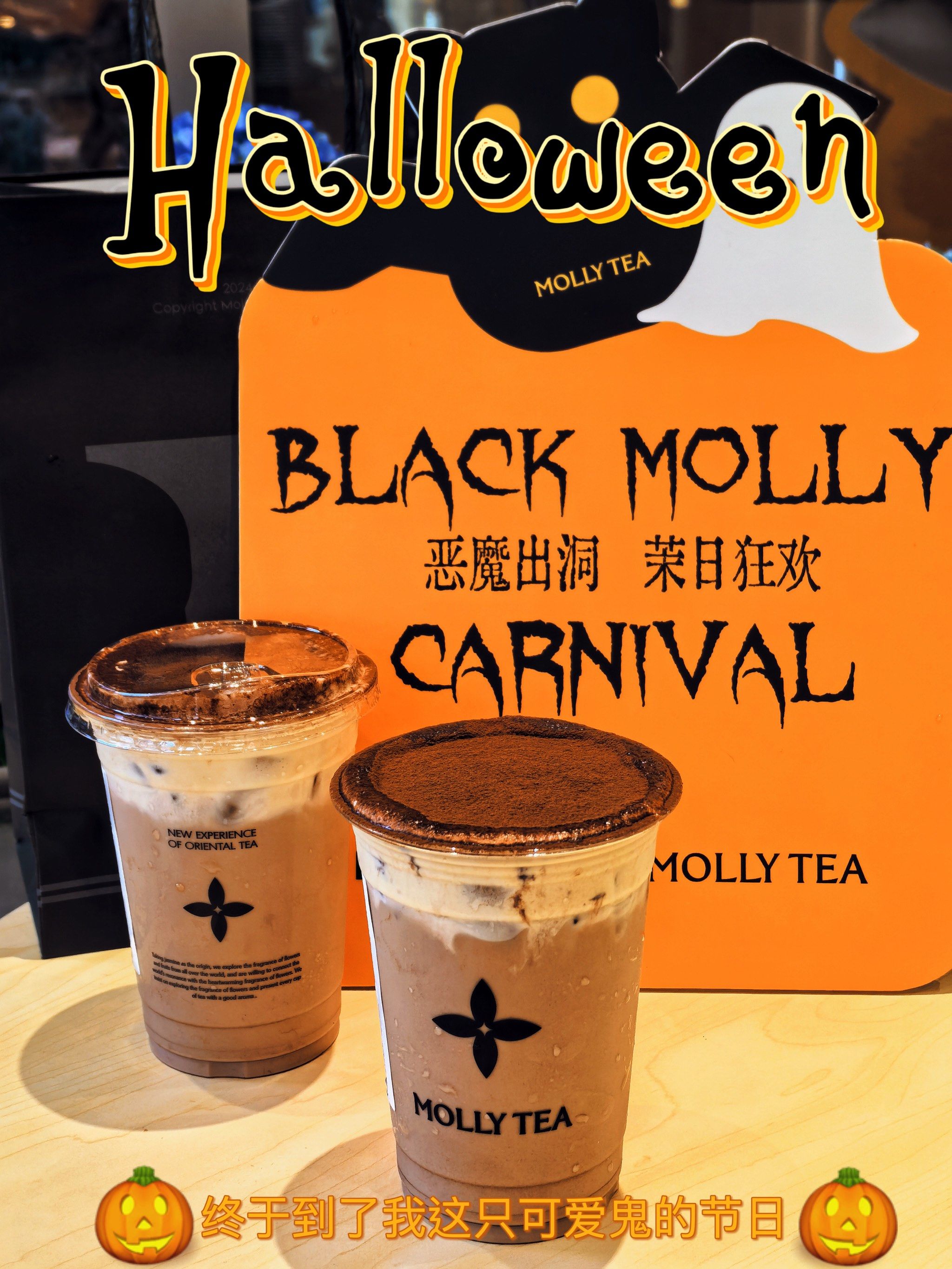 外媒：报告称今年万圣节美国巧克力价格将保持高位