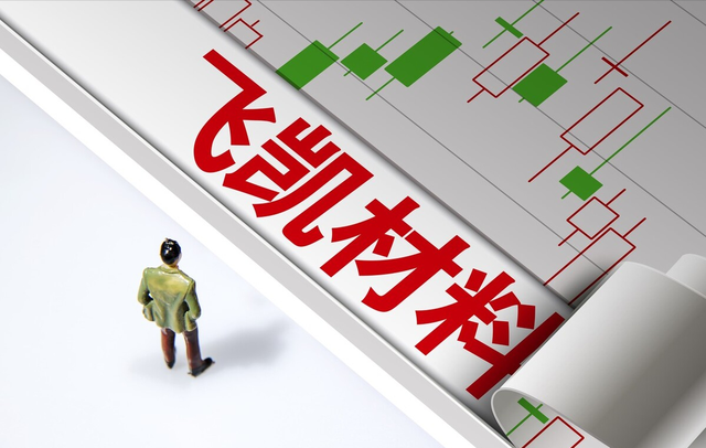 超硬材料突发！六大概念股盘点（名单）