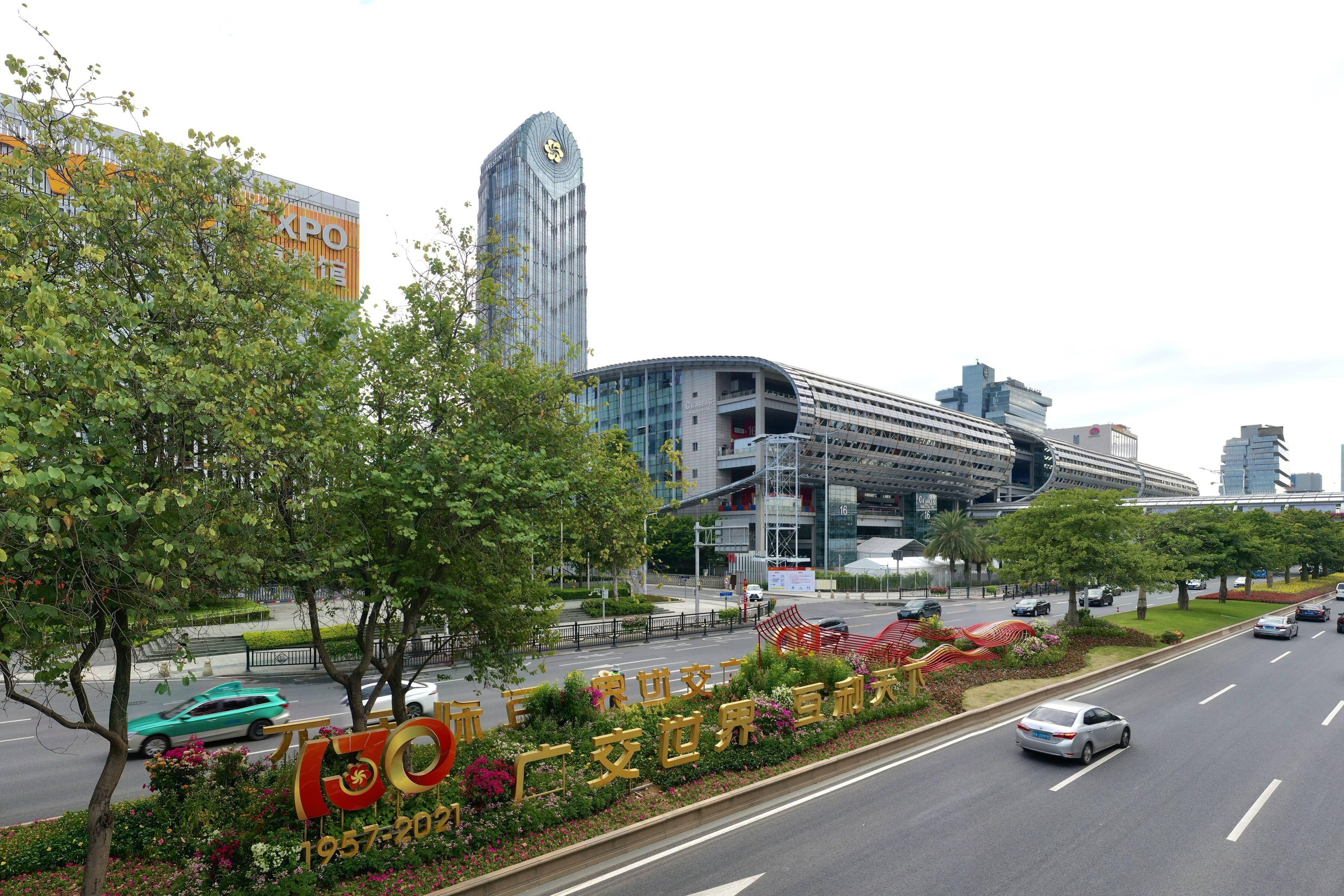 广州海关发布支持第138届广交会便利措施和通关须知