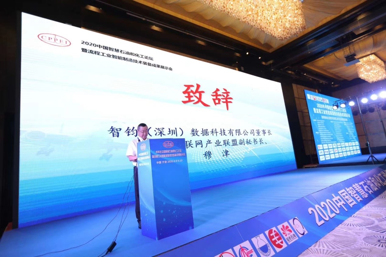 《工业和信息化部关于组织开展卫星物联网业务商用试验的通知（征求意见稿）》公开征求意见