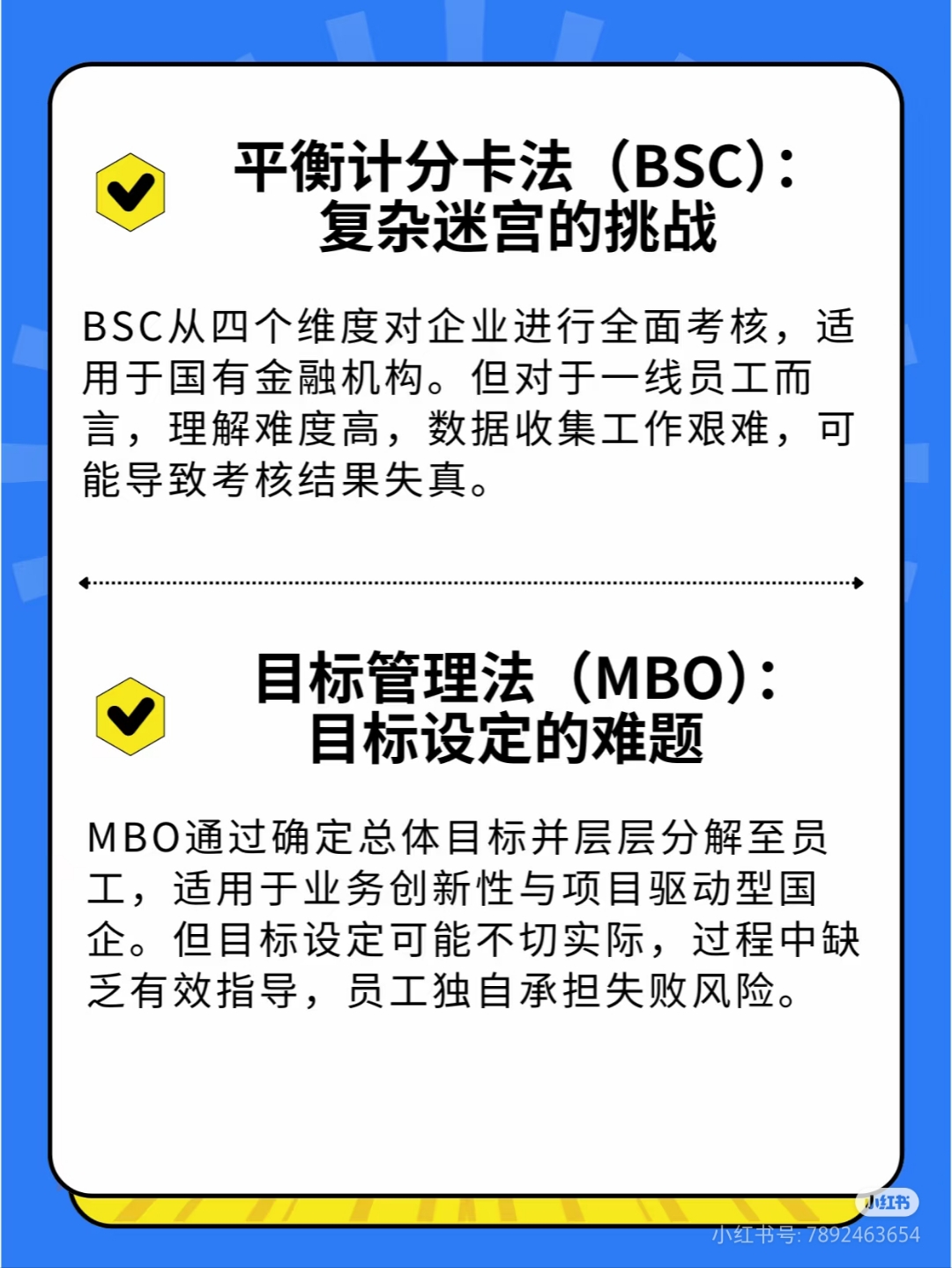 嘉兴银行董事长离职背后：2025上半年营收净利双降，不良率持续攀升