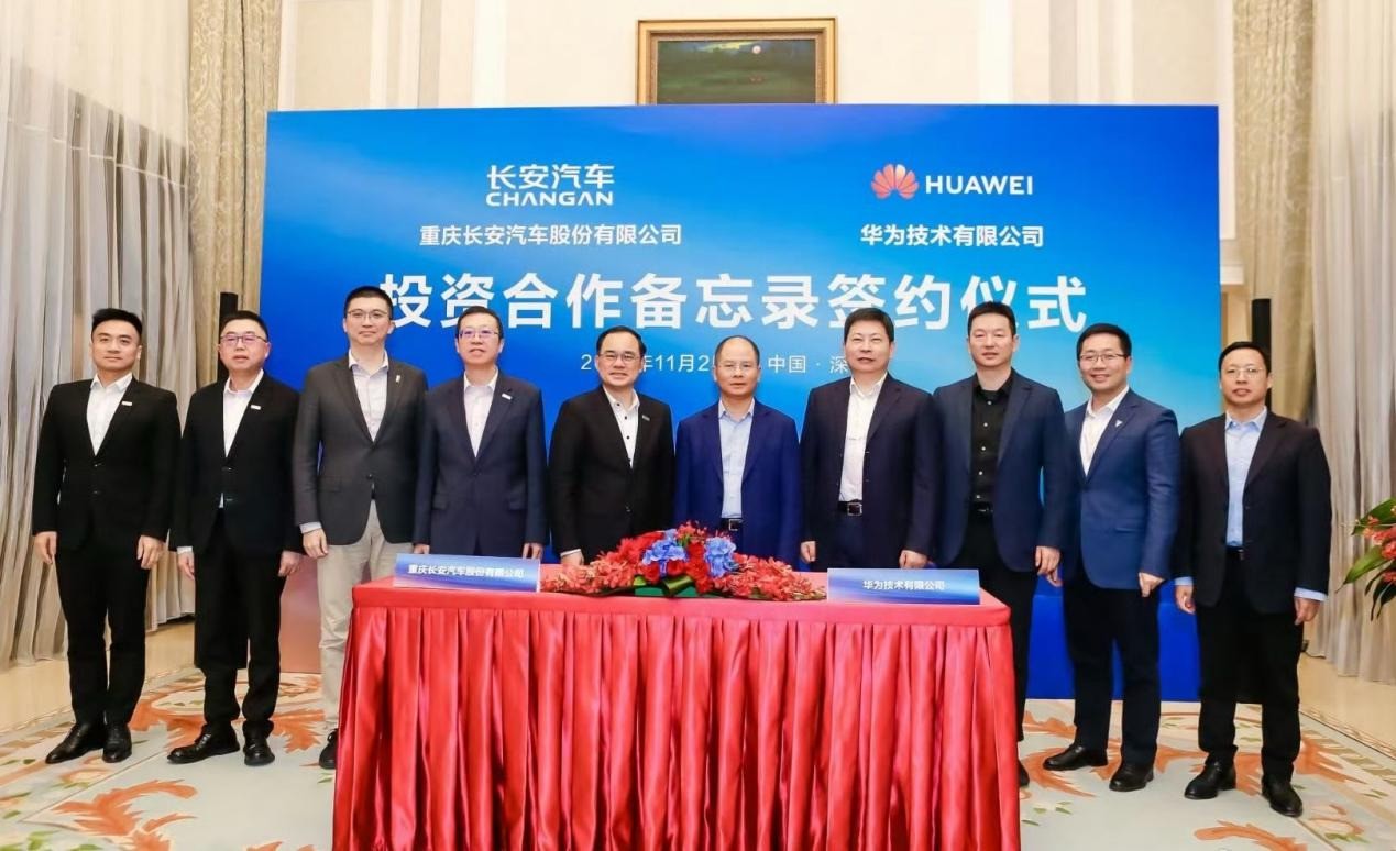 阿维塔付清引望10%股权收购款;比亚迪第1400万辆新能源车下线丨汽车早参