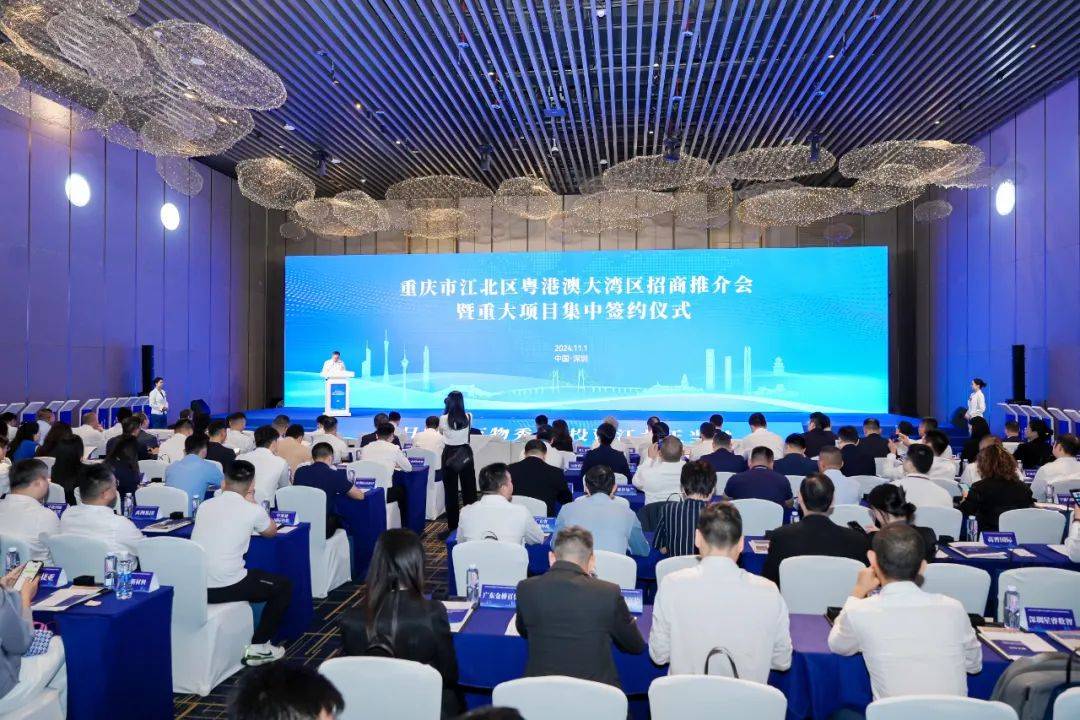 粤港澳大湾区世界级旅游目的地推介会在东京举办