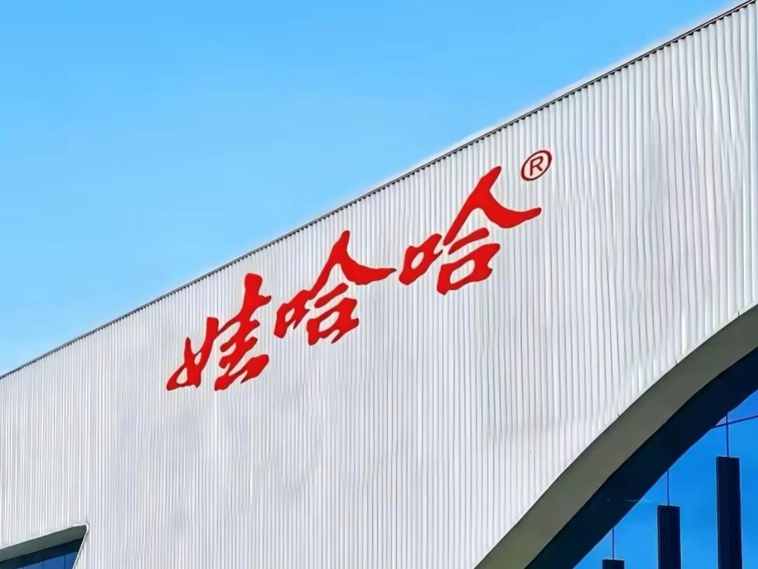 娃哈哈商标僵局难破,宗馥莉二次辞职!新品牌“娃小宗”如何硬扛300亿担子?