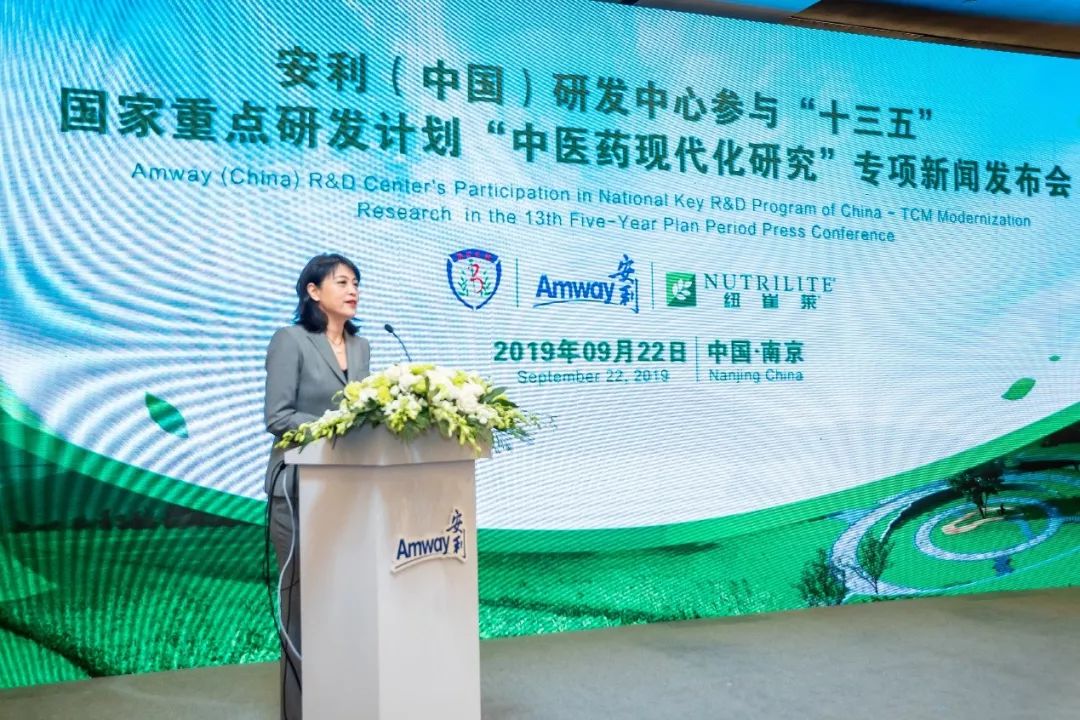 中源协和参与的国家重点研发项目获得科技部批准正式立项