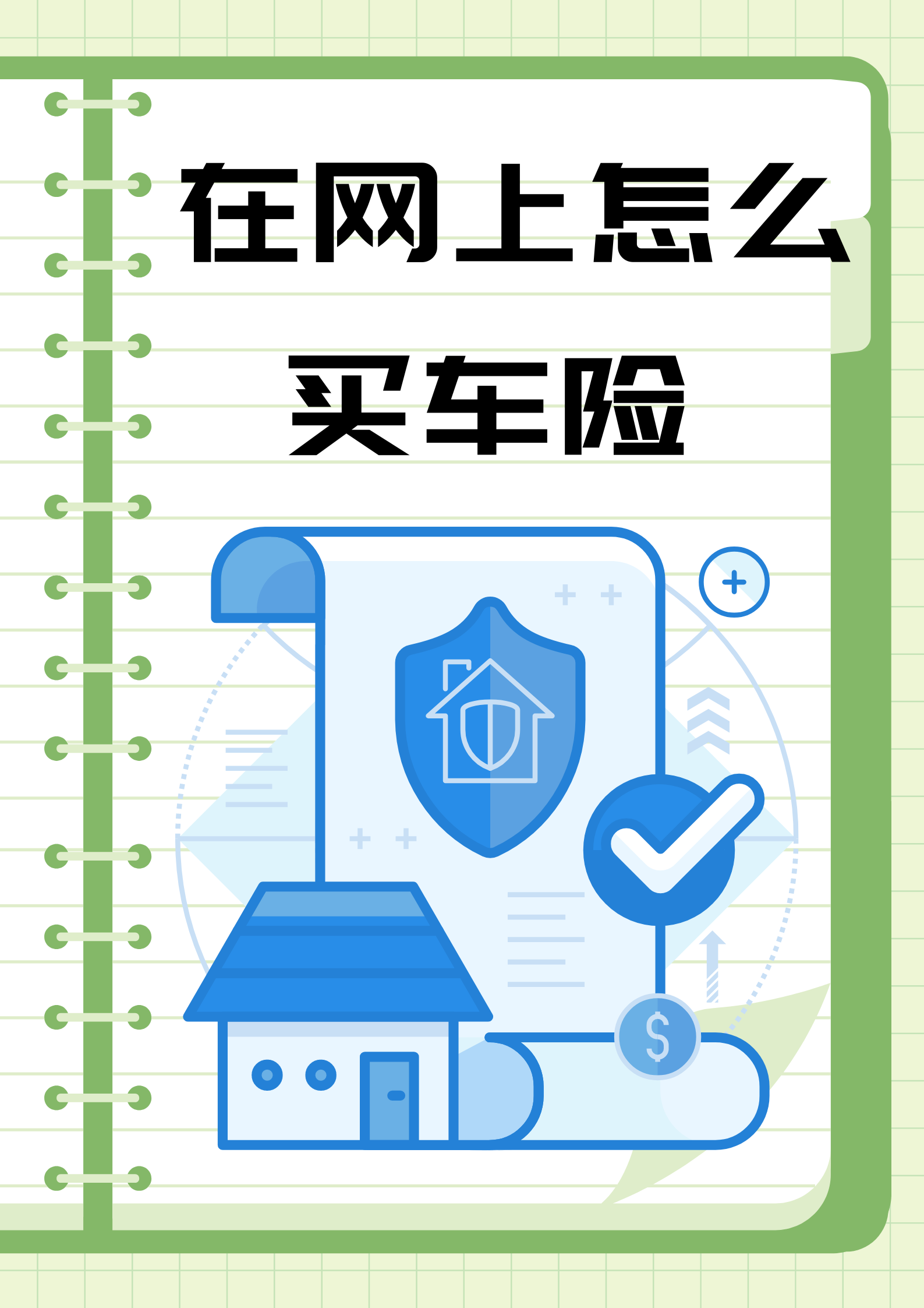 人保车险   品牌优势——快速了解燃油汽车车险,拥有“如意行”驾乘险，出行更顺畅！_2025中国超滤机行业市场深度调研及现状、趋势分析