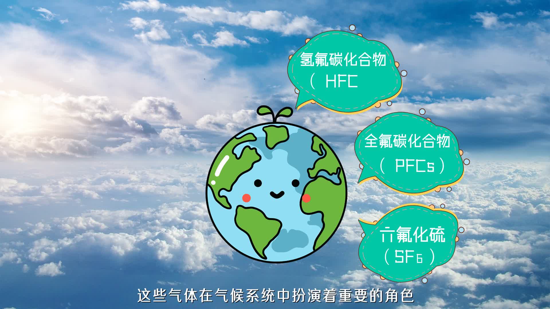 第九次中澳气候变化部长级对话在京召开