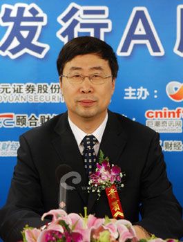 中工国际:10月13日召开董事会会议