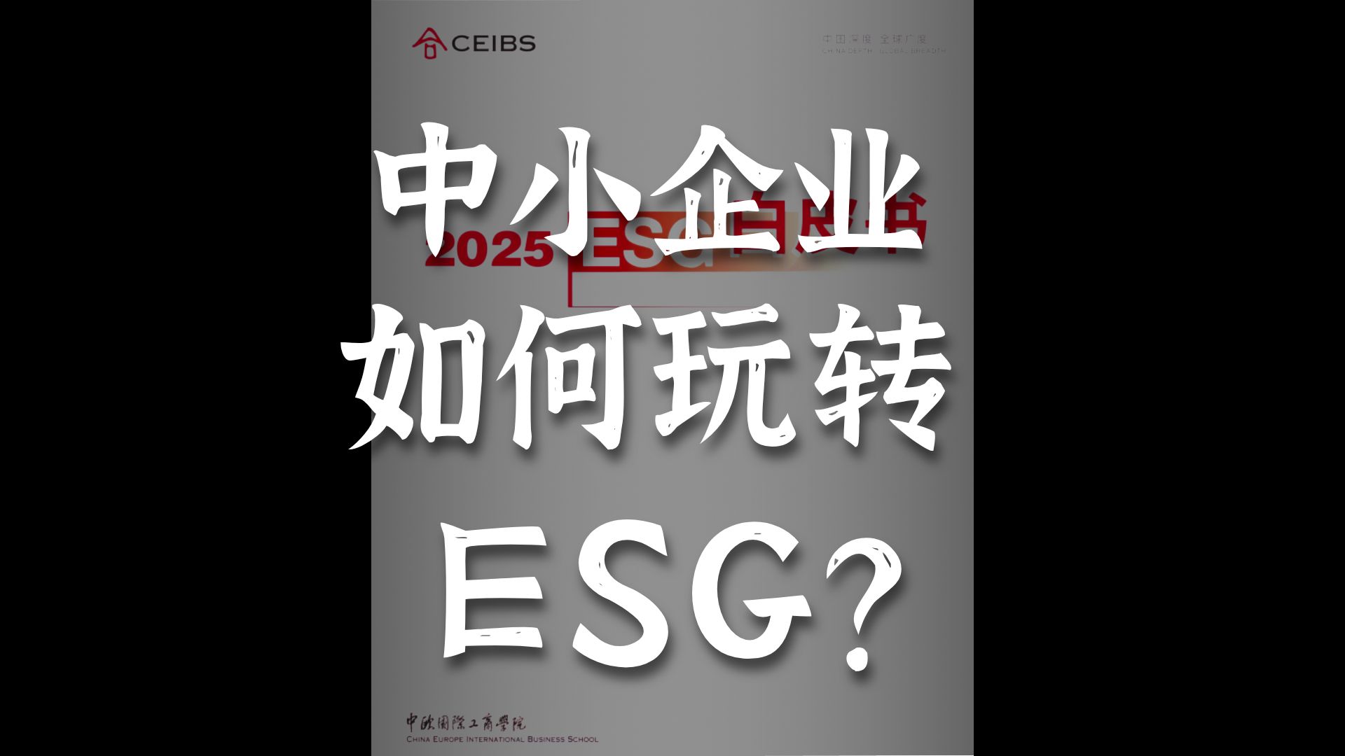 【ESG动态】盐湖股份(000792.SZ)获华证指数ESG最新评级A,行业排名第30