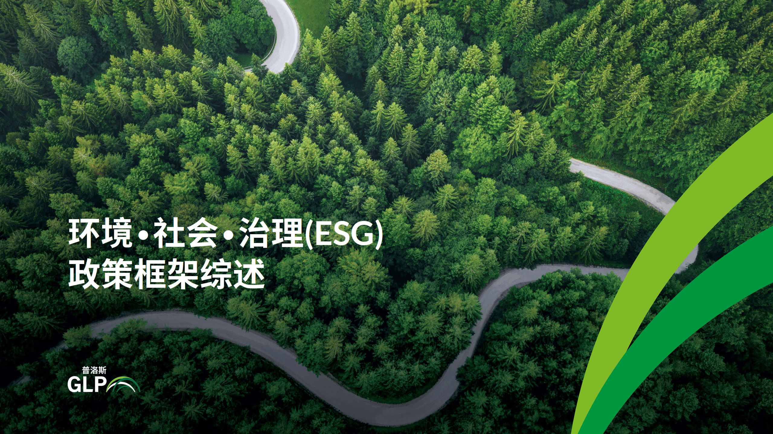 【ESG动态】顺博合金(002996.SZ)获华证指数ESG最新评级CC,行业排名第180
