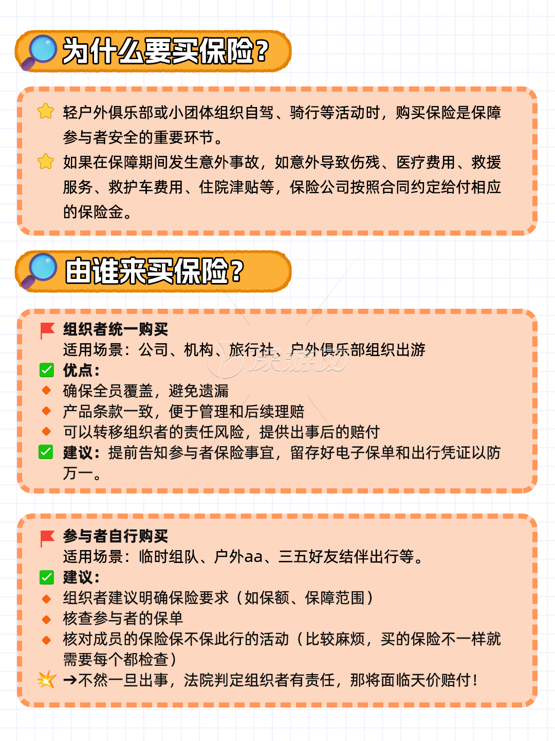 保险有温度,拥有“如意行”驾乘险，出行更顺畅！_2025年中国纳滤膜行业：竞争格局优化与差异化投资策略选择