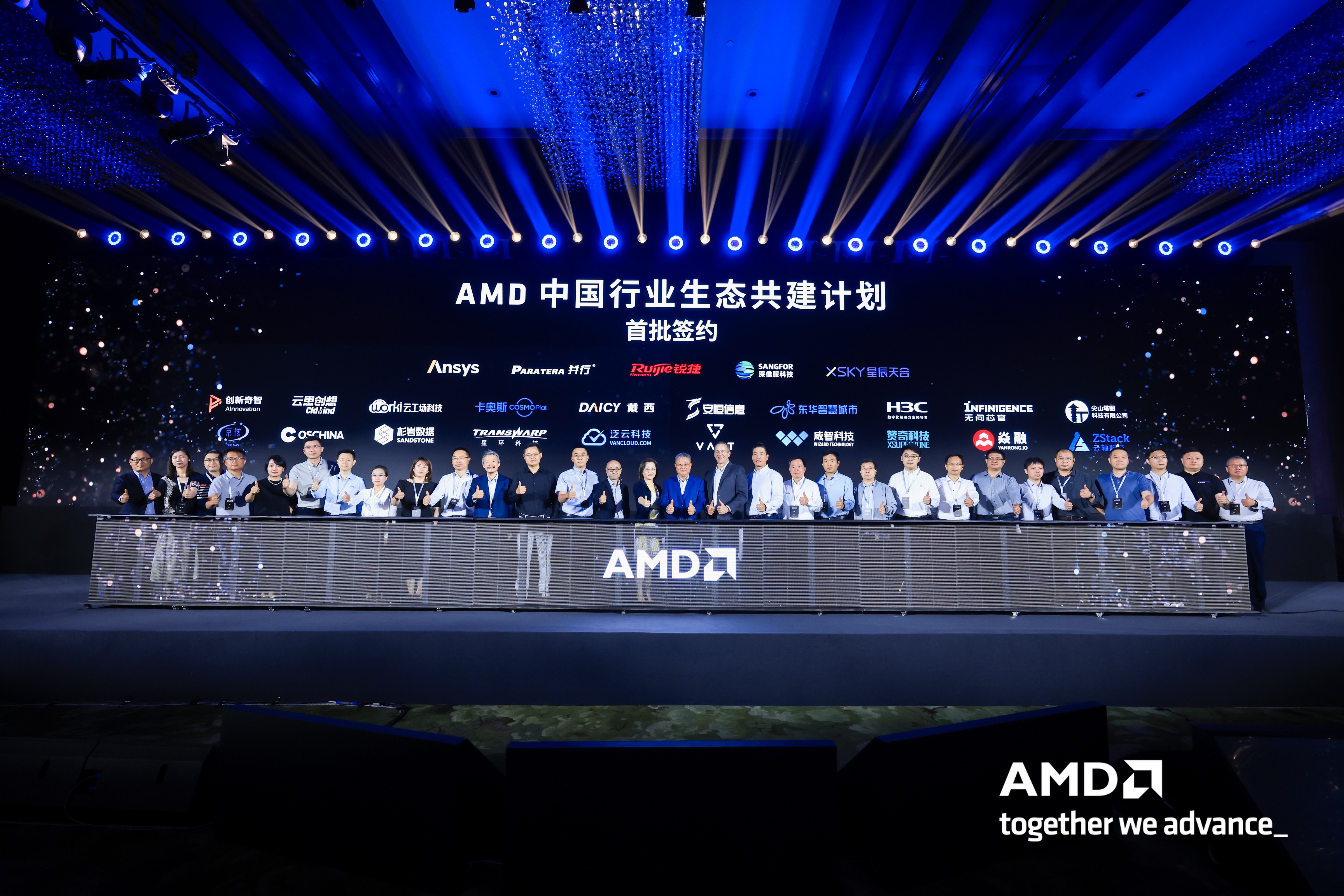 上海：提升智能算力终端规模 牵引自主GPU、互联模块等核心部件规模化应用