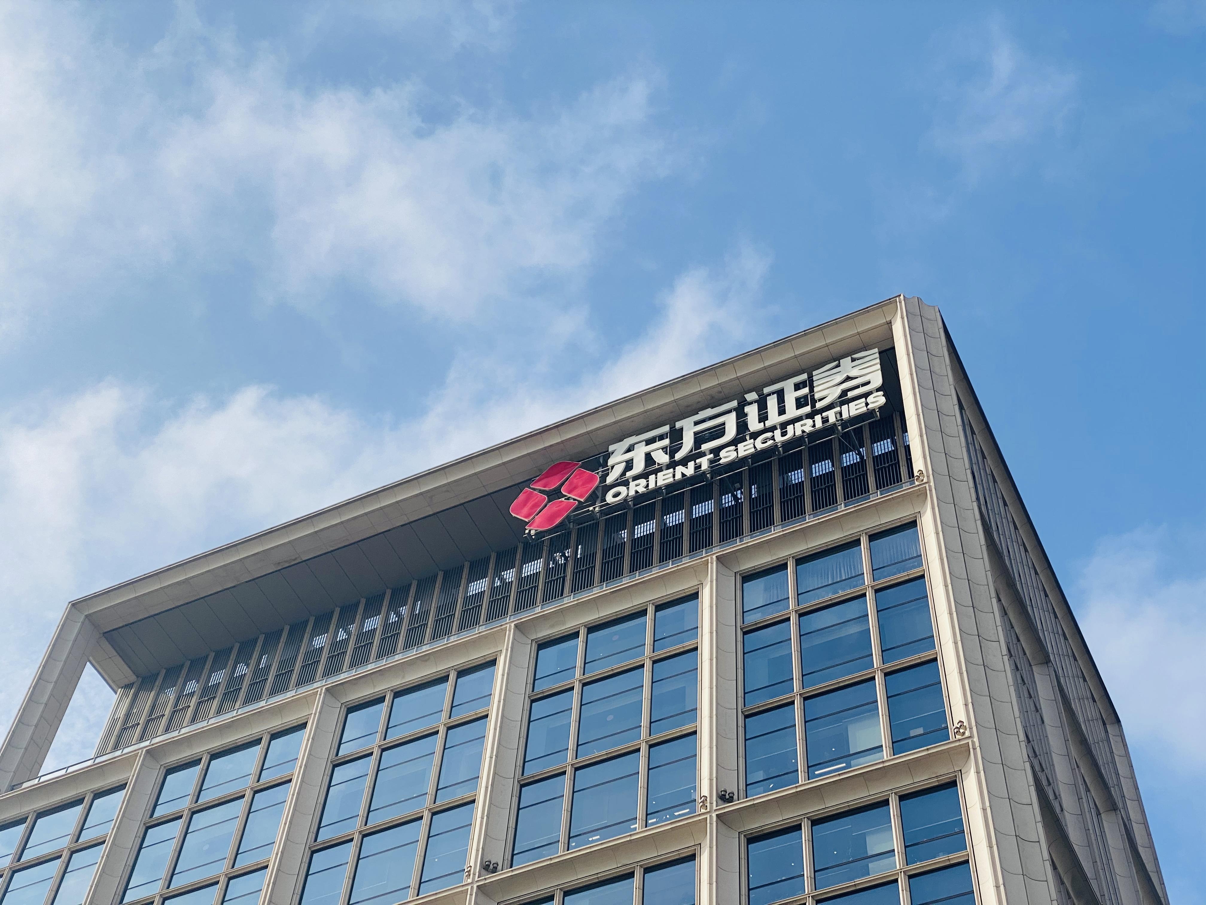 MOX澳交所助力澳门中银发行境外市场首单中资金融机构科技创新债券