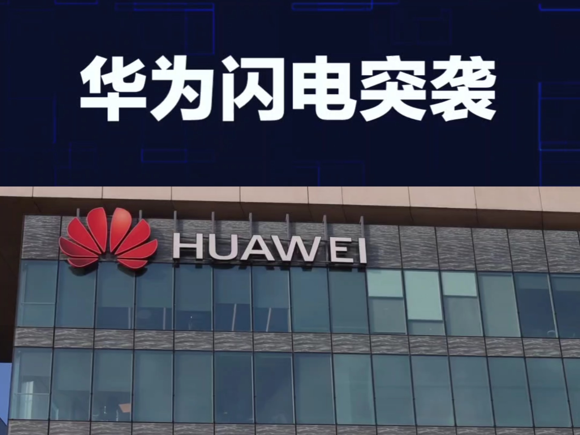 eSIM手机业务全国上线