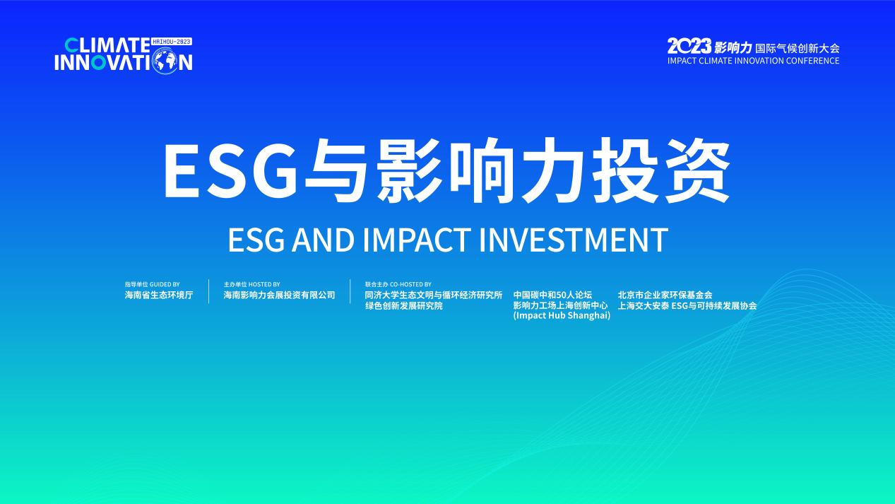 【ESG动态】海正药业（600267.SH）获华证指数ESG最新评级A，行业排名第34