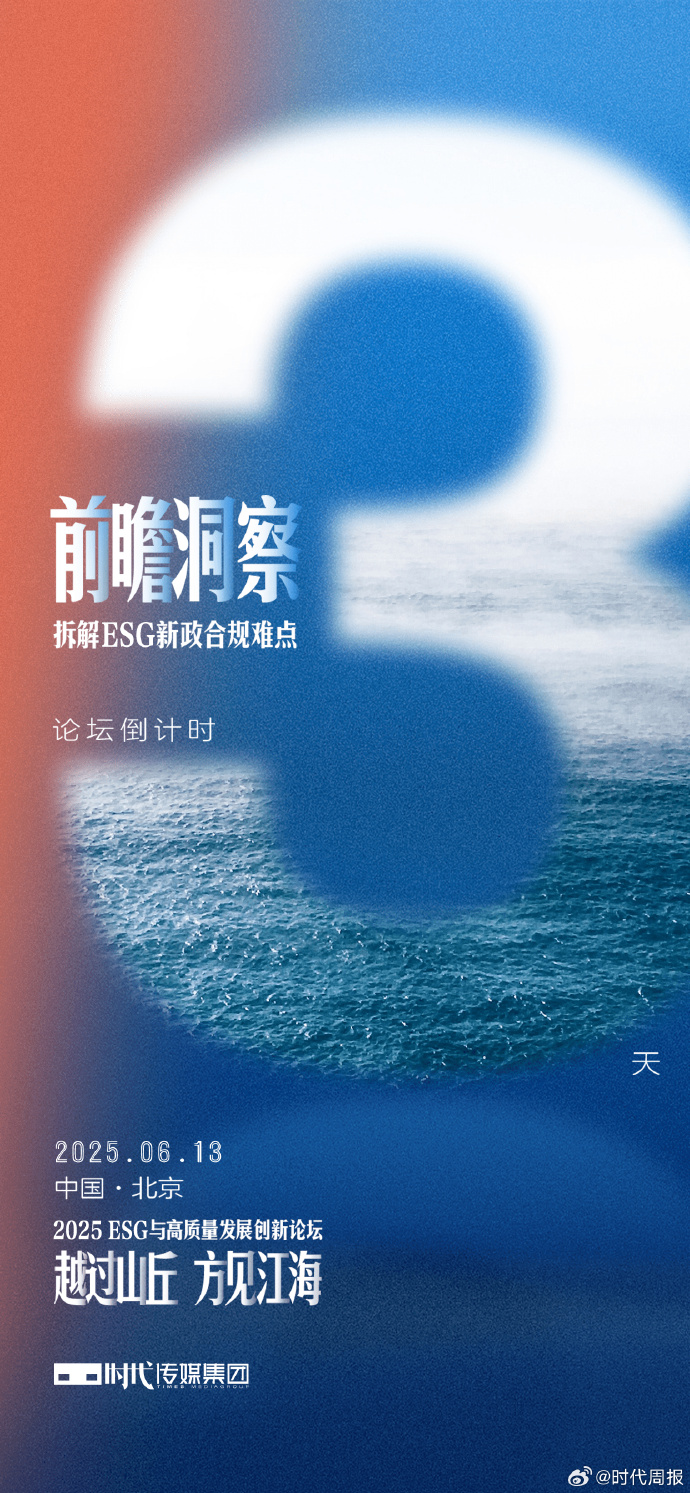 【ESG动态】悦康药业（688658.SH）获华证指数ESG最新评级B，行业排名第175