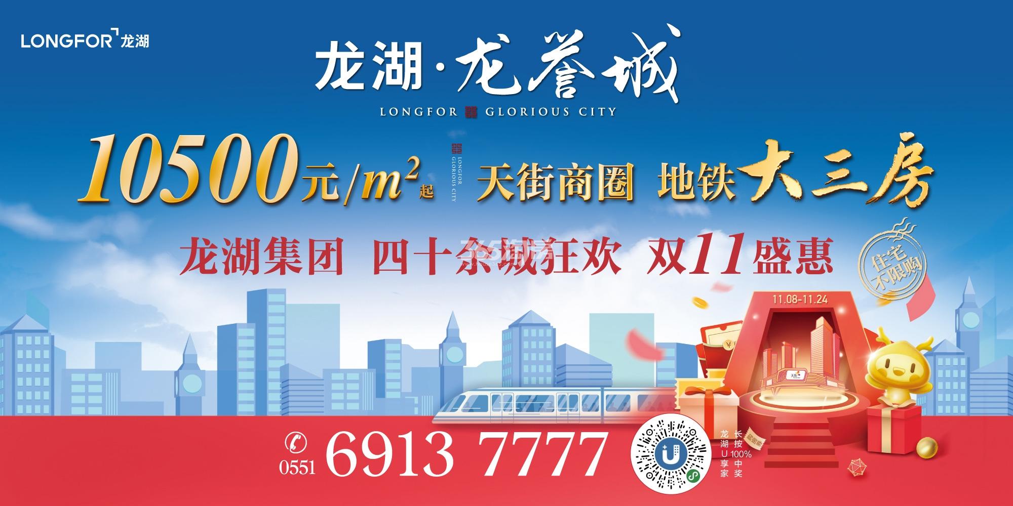 合肥城建龙虎榜数据（10月14日）