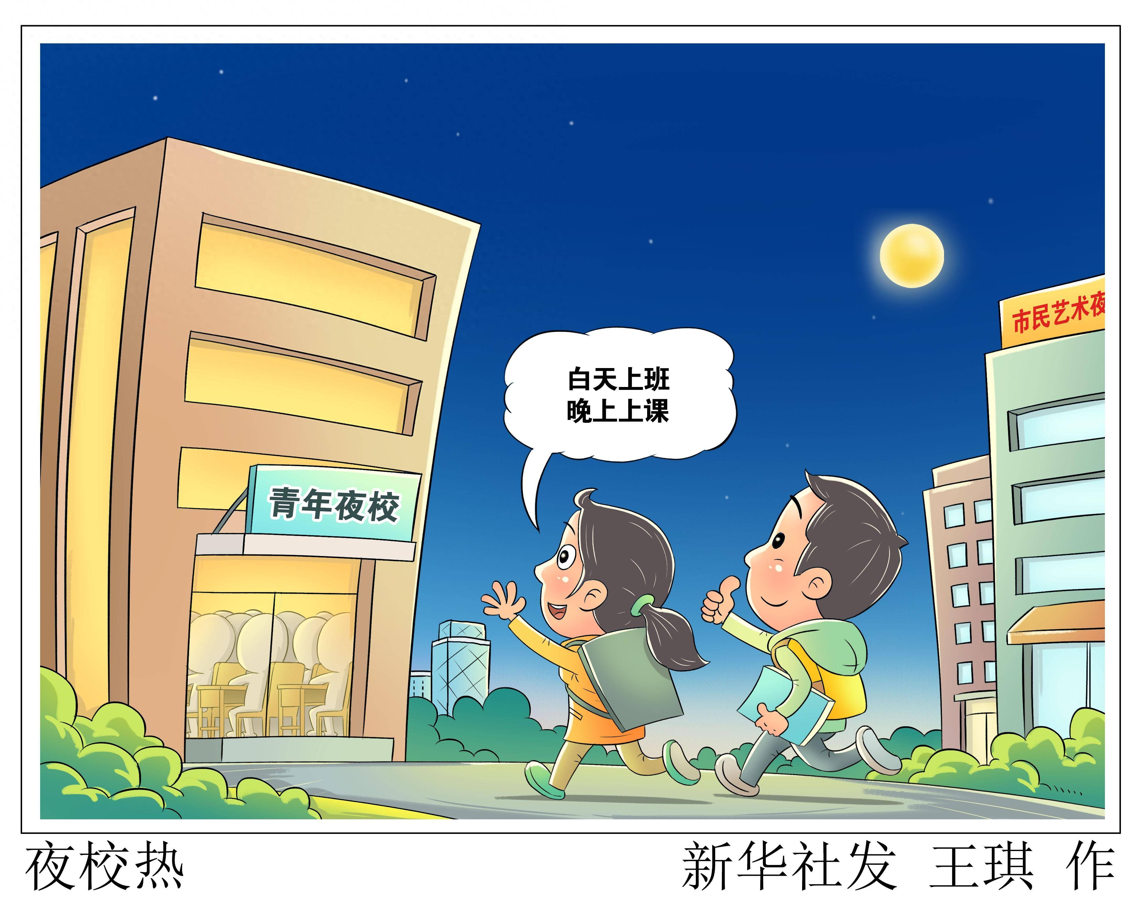新华鲜报丨青春智慧闪光!这项国际大赛展现青年创新风采