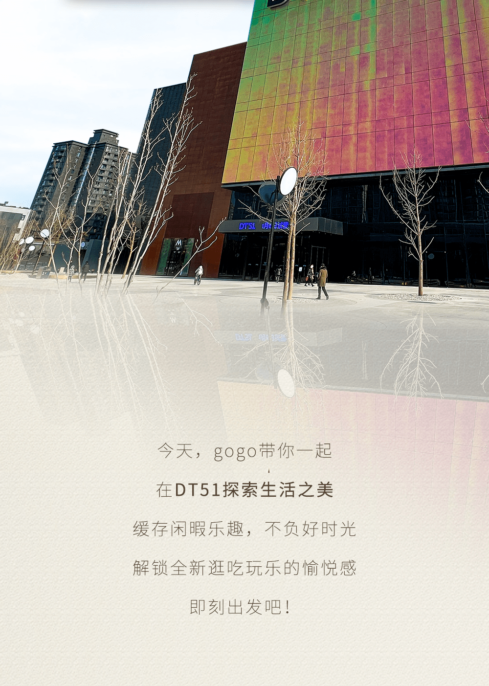 华联股份:大疆授权代理商经营DT51店铺