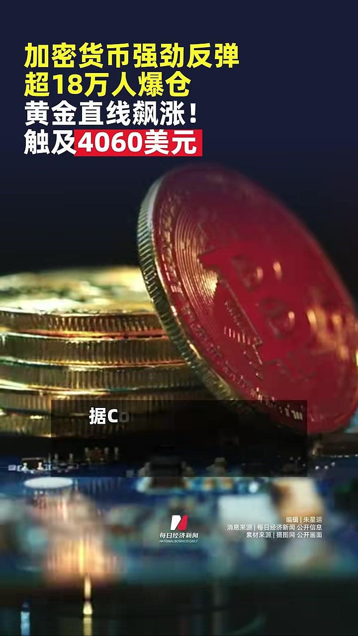 美股三大指数集体低开，加密货币概念股SharpLink Gaming涨超8%