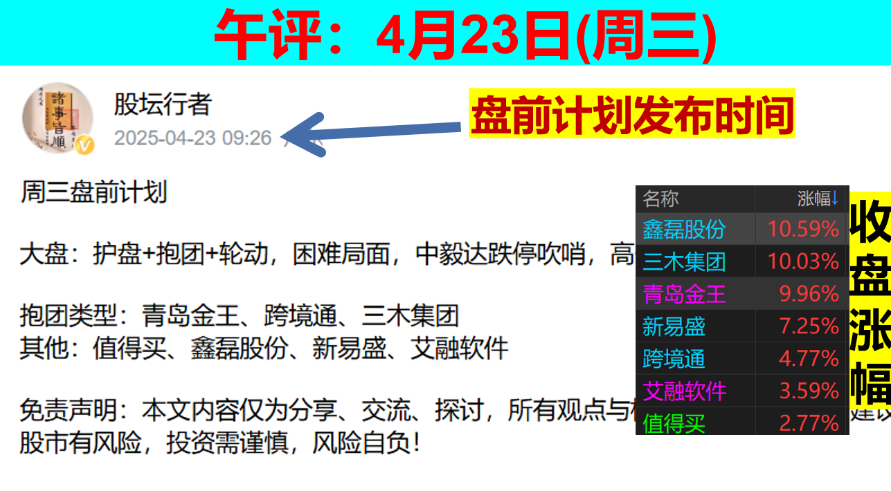 午后涨停！三花智控深夜辟谣：“获得机器人大额订单”传言不实
