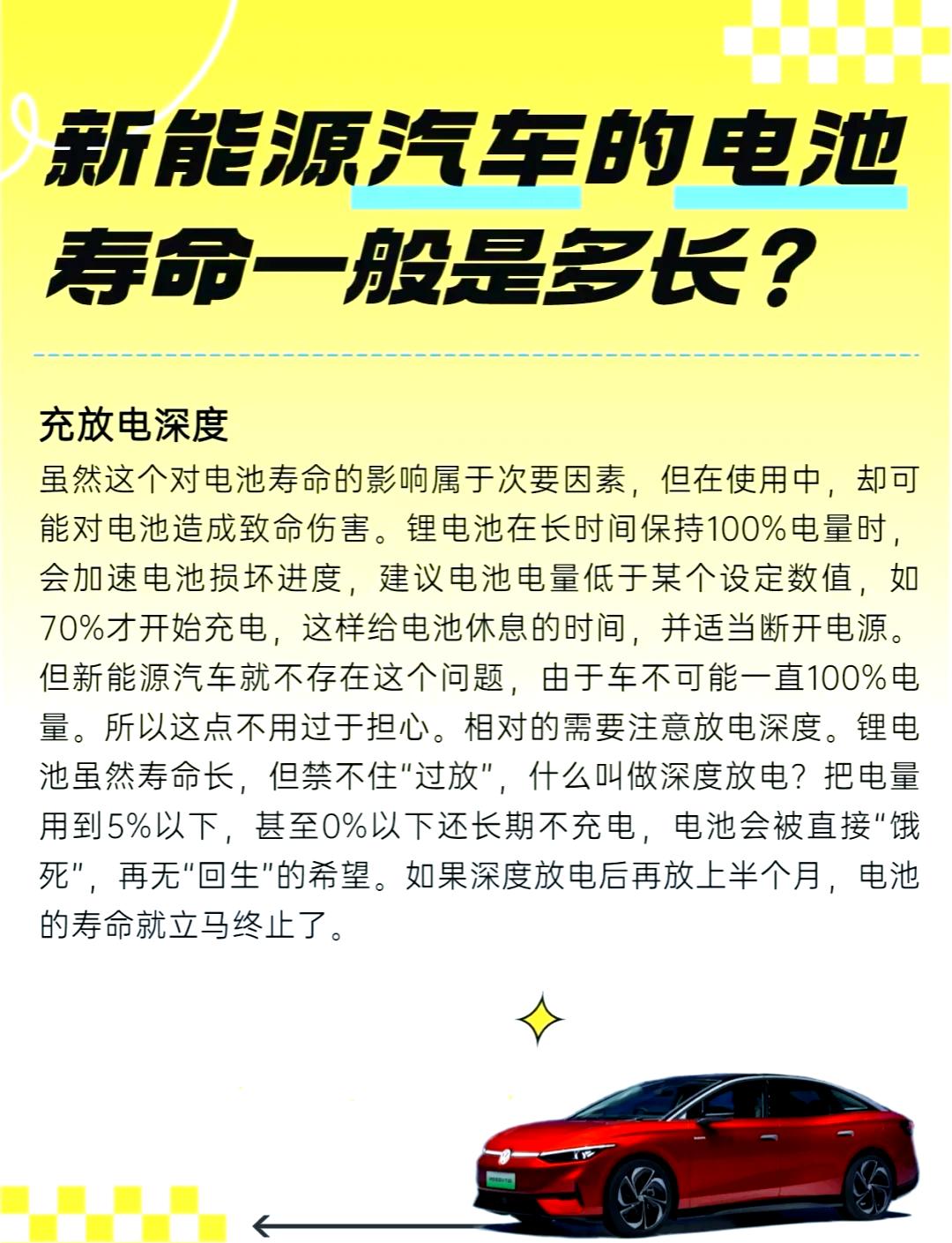 人保财险 ,拥有“如意行”驾乘险，出行更顺畅！_2025年中国新能源汽车出口市场分析：新能源汽车加速出海，前9个月出口同比增长89.4%