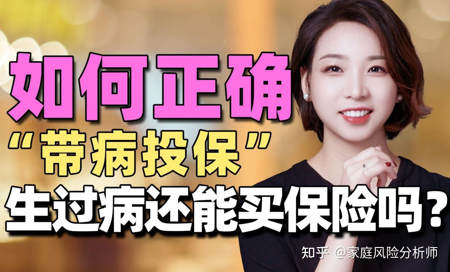 2025医养结合产业深度调研及发展趋势预测_人保财险政银保 ,人保伴您前行