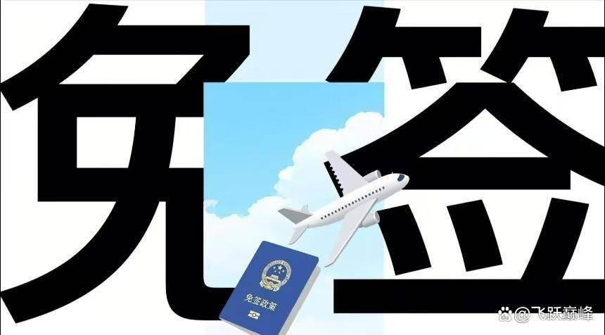 免签政策加持 海南今年出入境人员已逾200万人次
