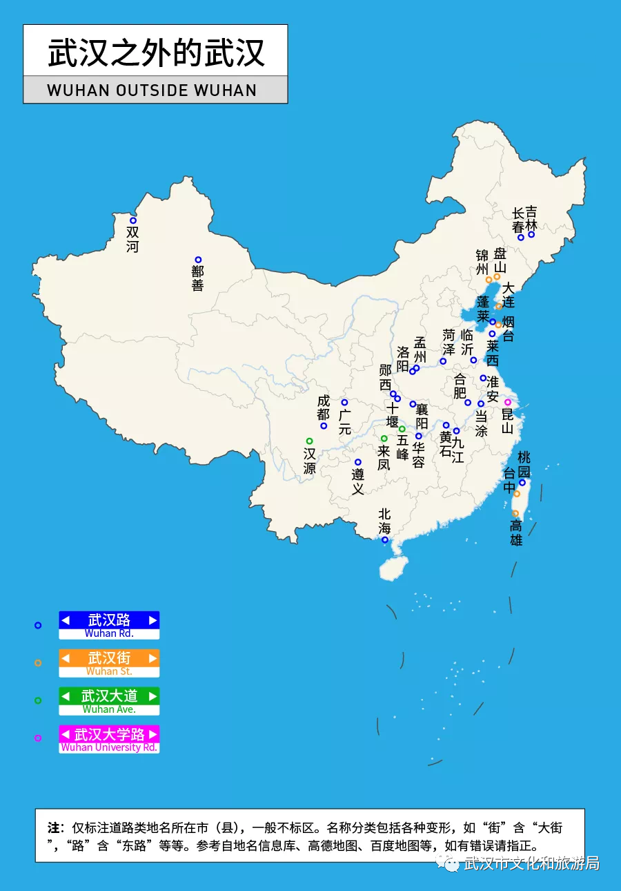 中国—丹麦经贸联委会第24次会议在湖北武汉召开