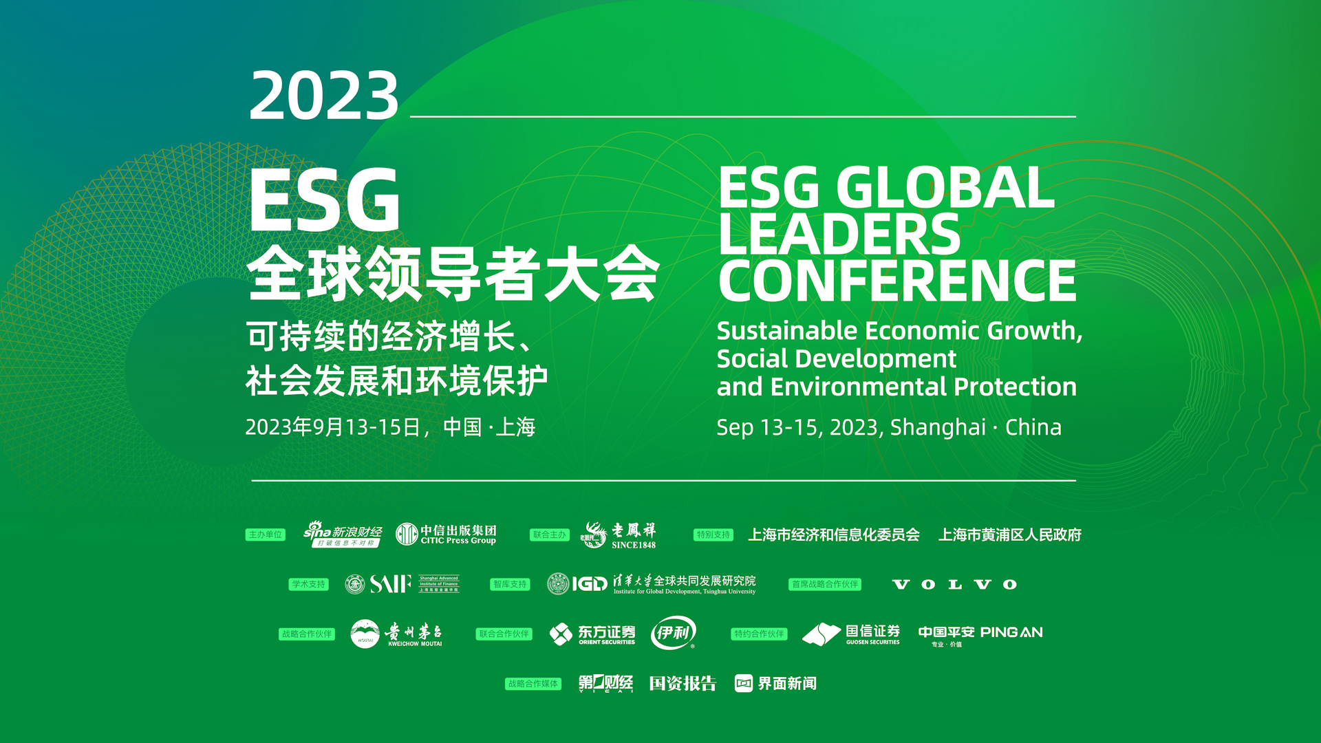 【ESG动态】*ST聆达(300125.SZ)获华证指数ESG最新评级C,行业排名第321