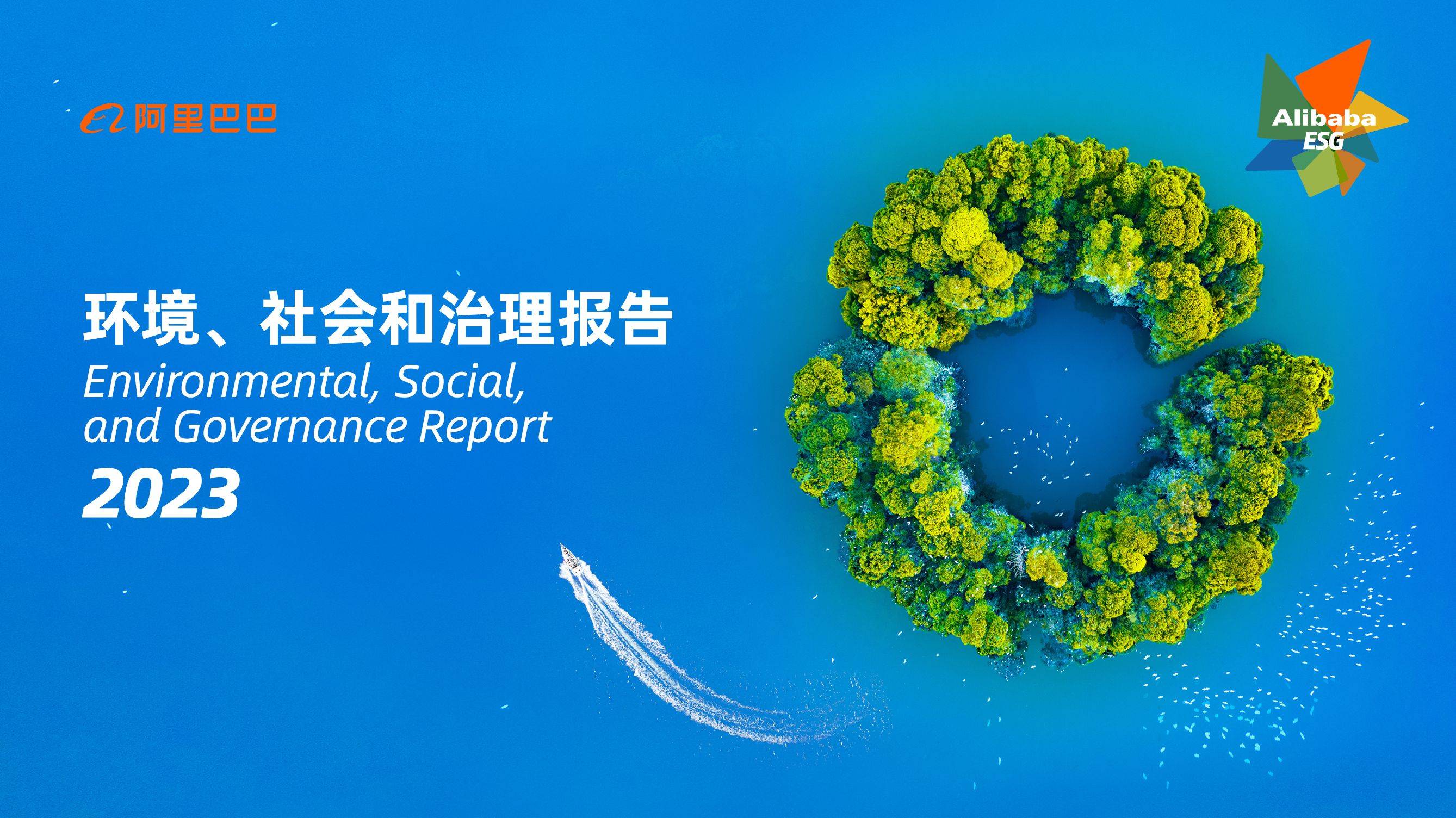 【ESG动态】亚光科技（300123.SZ）获华证指数ESG最新评级C，行业排名第61