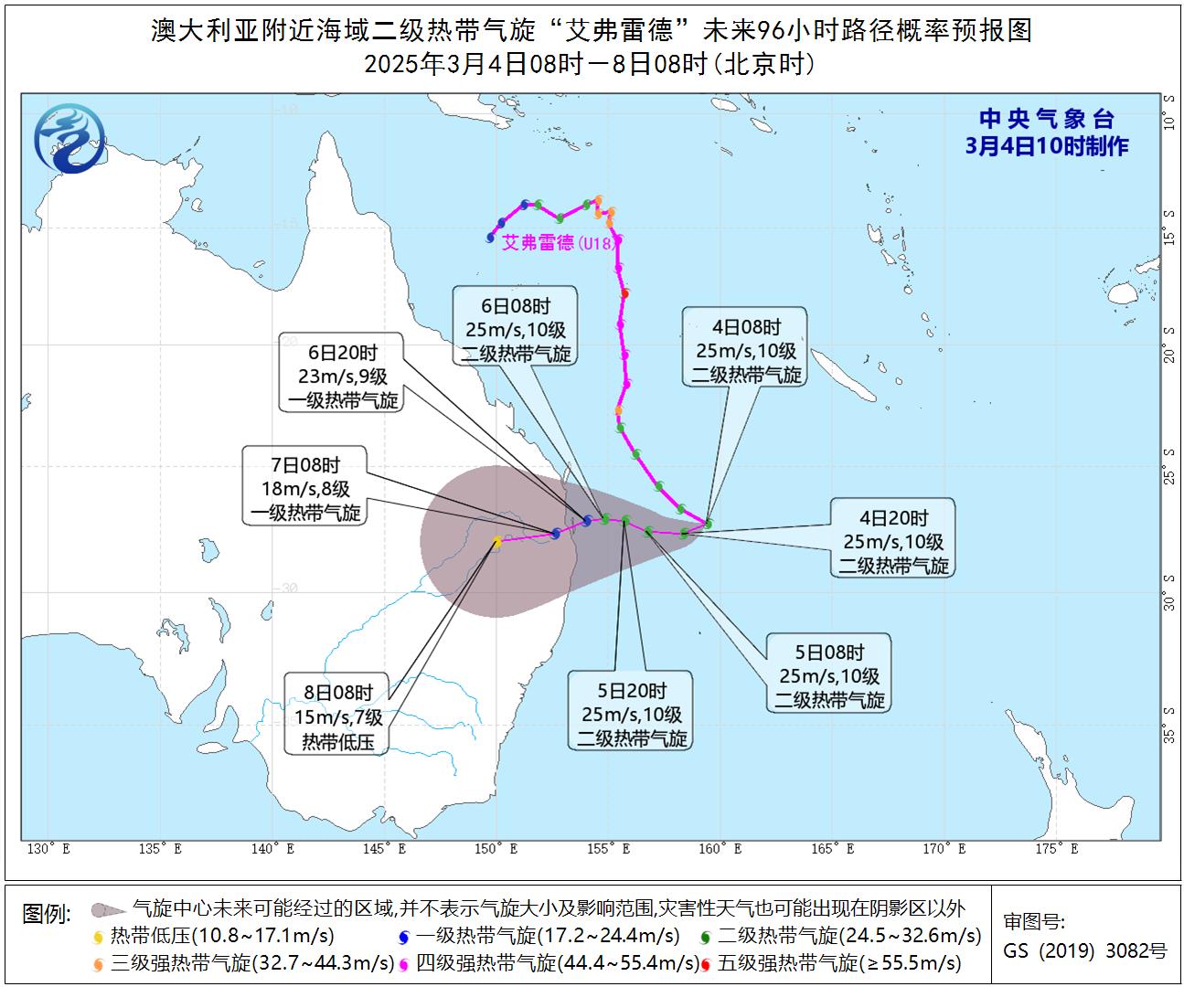 德雷克海峡发生6.1级地震