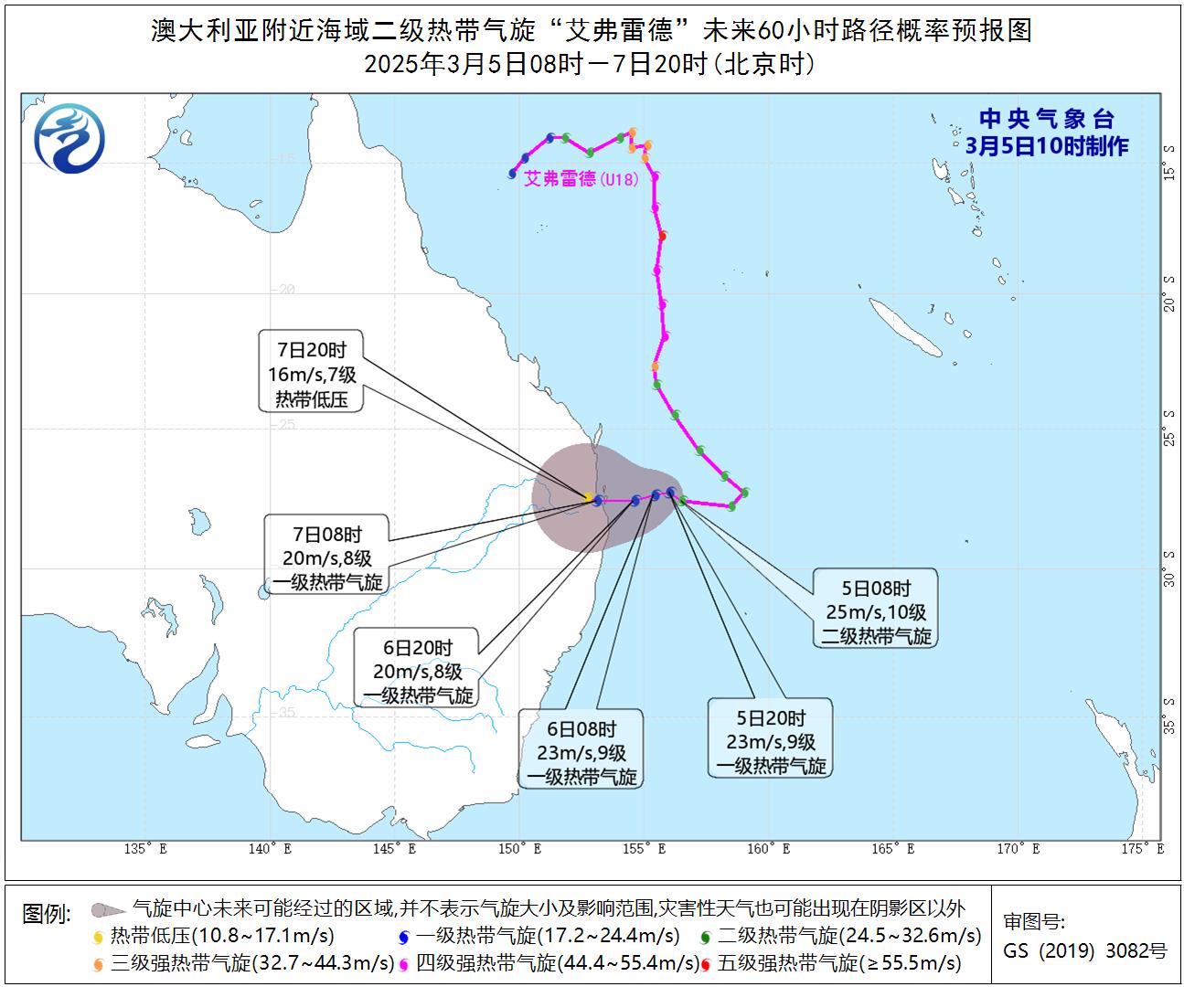 德雷克海峡发生6.1级地震