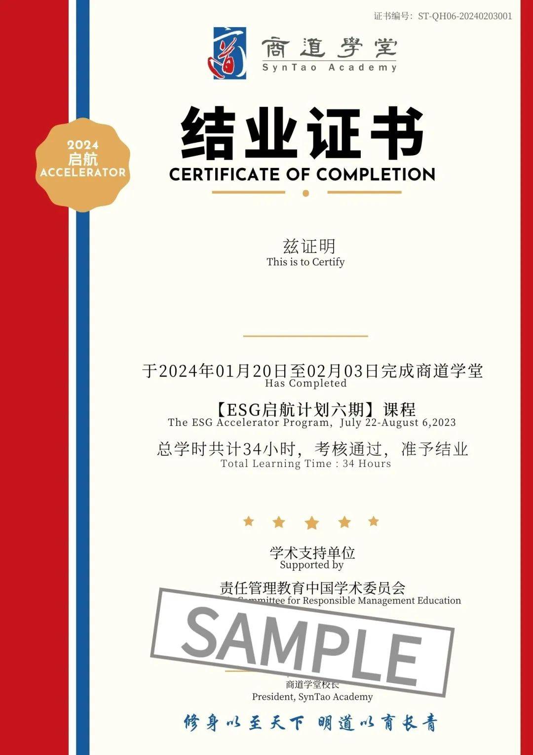 【ESG动态】众安在线(06060.HK)获华证指数ESG最新评级BBB,行业排名第12