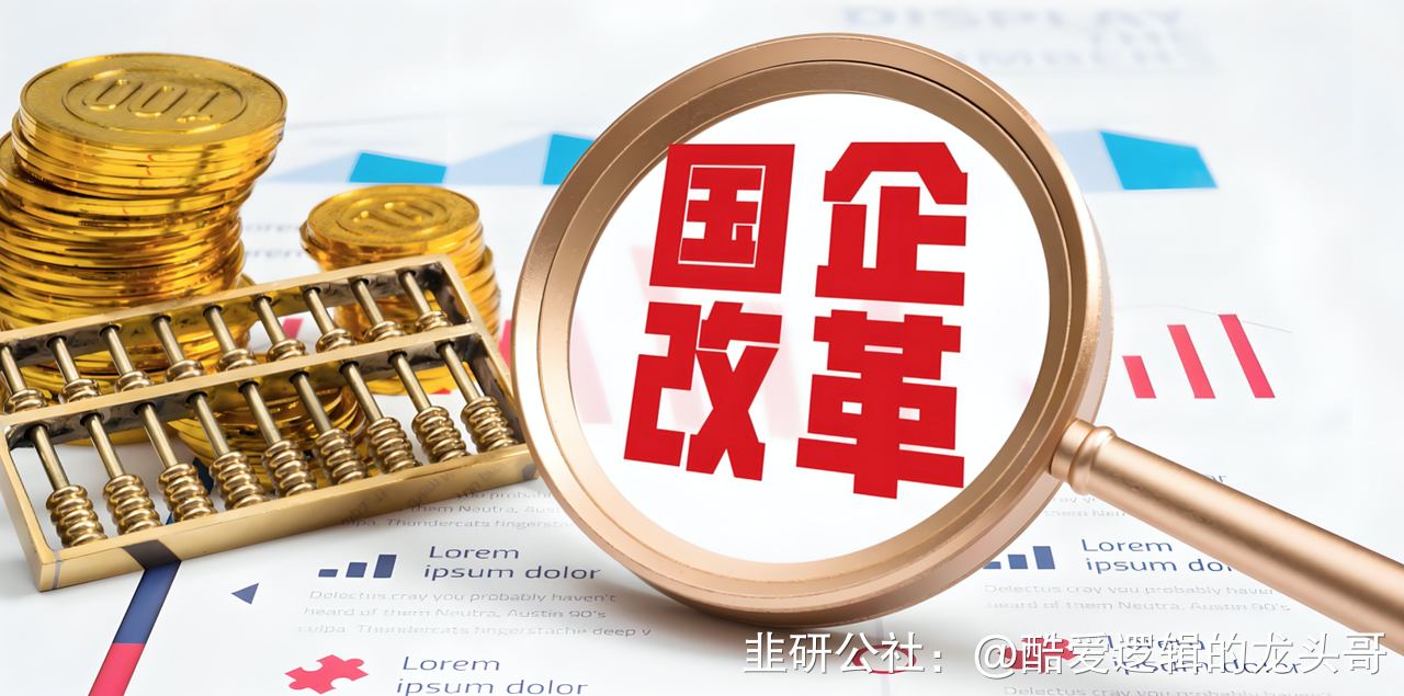 10月17日大有能源涨停：煤炭，河南国企改革，国企改革概念热股