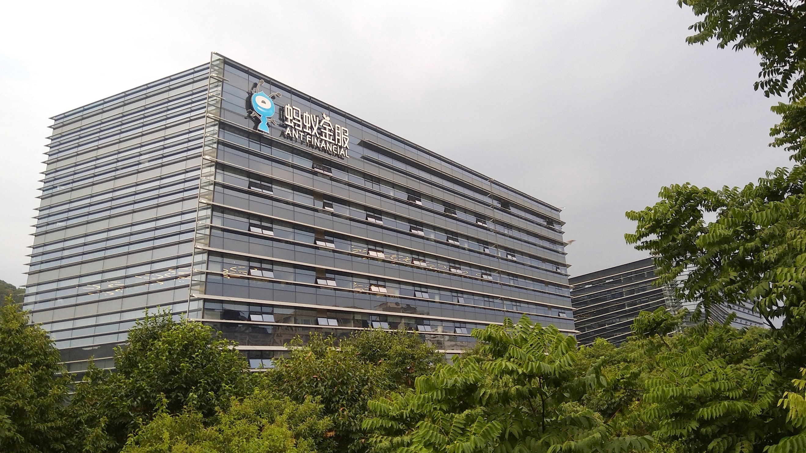 蚂蚁集团投资成立蚂蚁星服科技公司