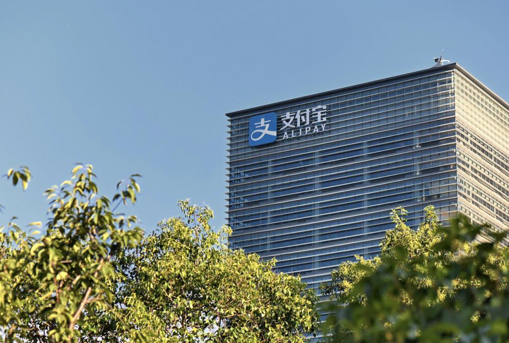 蚂蚁集团投资成立蚂蚁星服科技公司