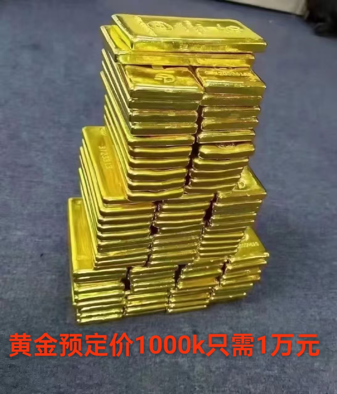 深圳水贝市场金饰克价突破1000元