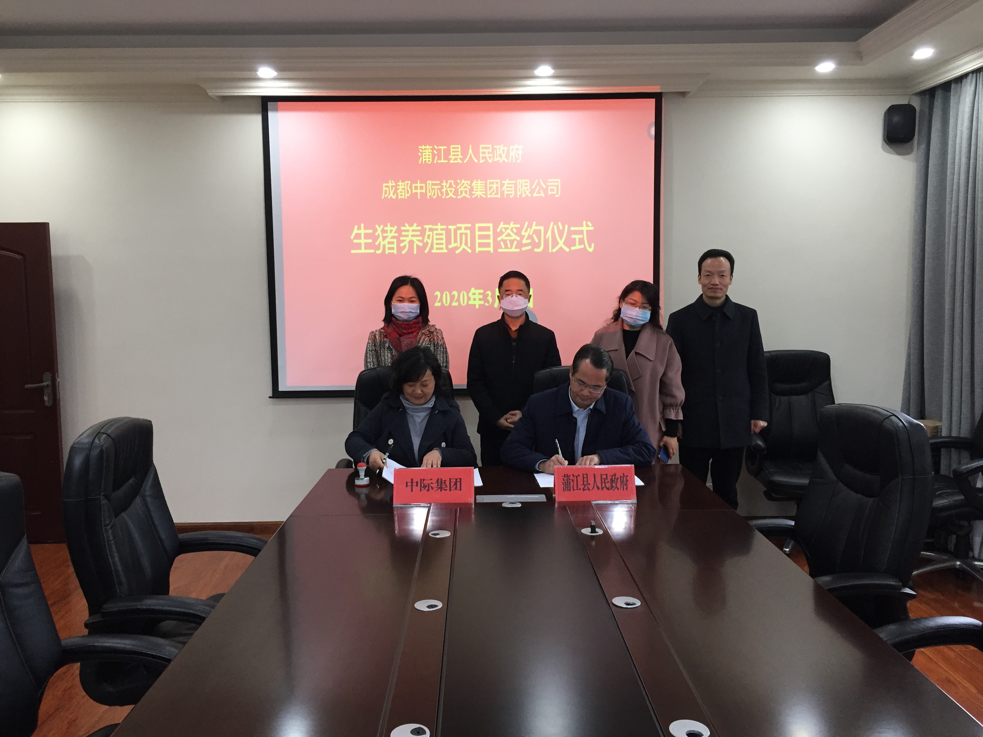 中微公司成都研发及生产基地暨西南总部项目正式开工