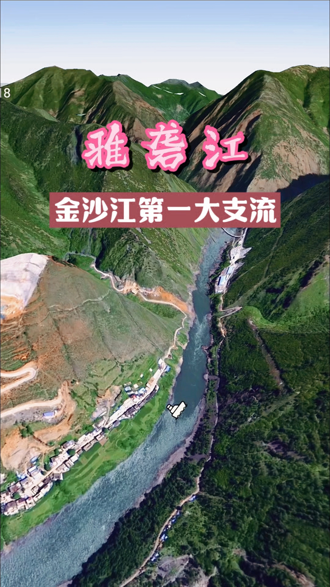 金沙江上游昌波水电站成功实现大江截流
