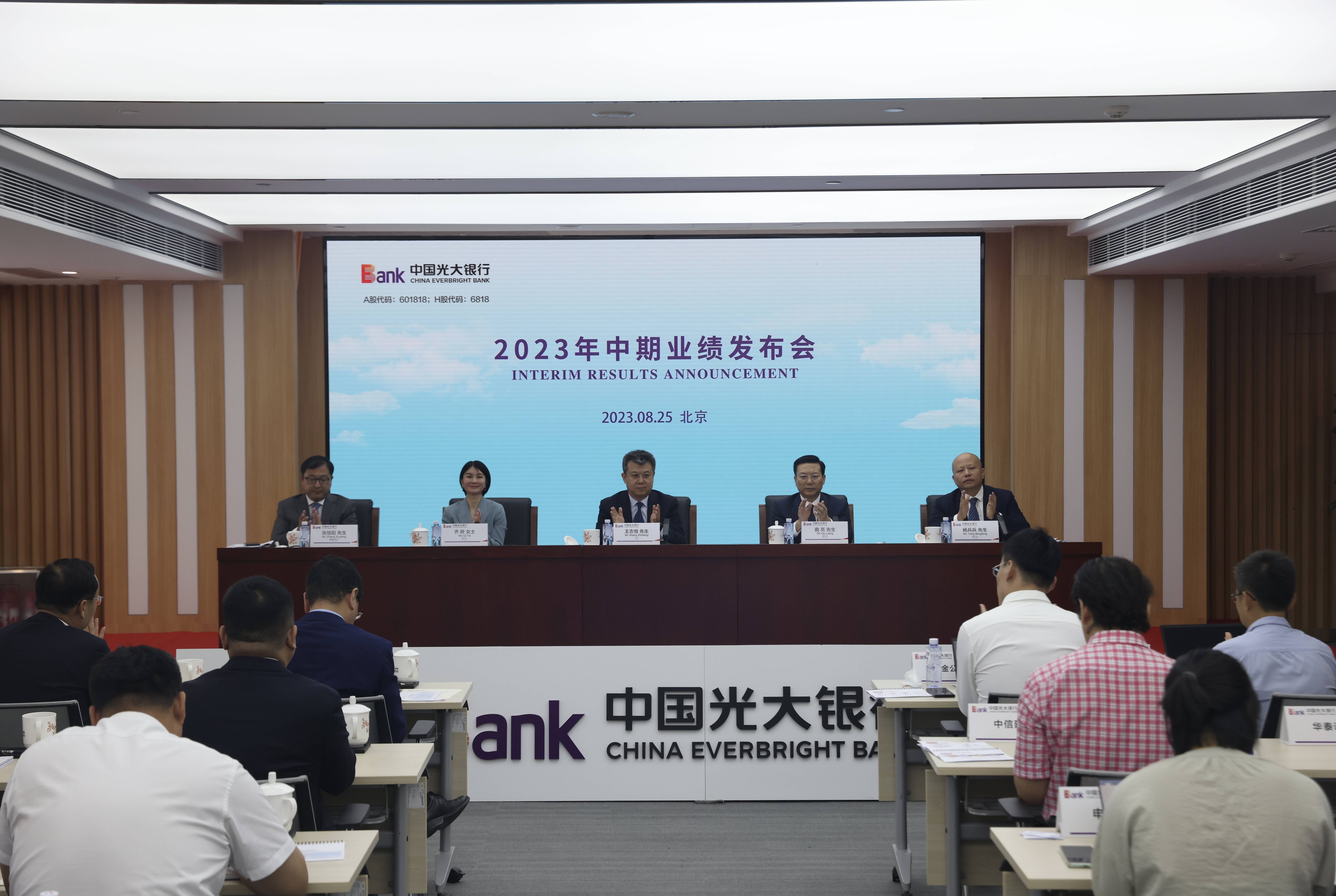 广发银行管理层变动叠加业绩“滑铁卢”，千万级别罚单凸显风控漏洞
