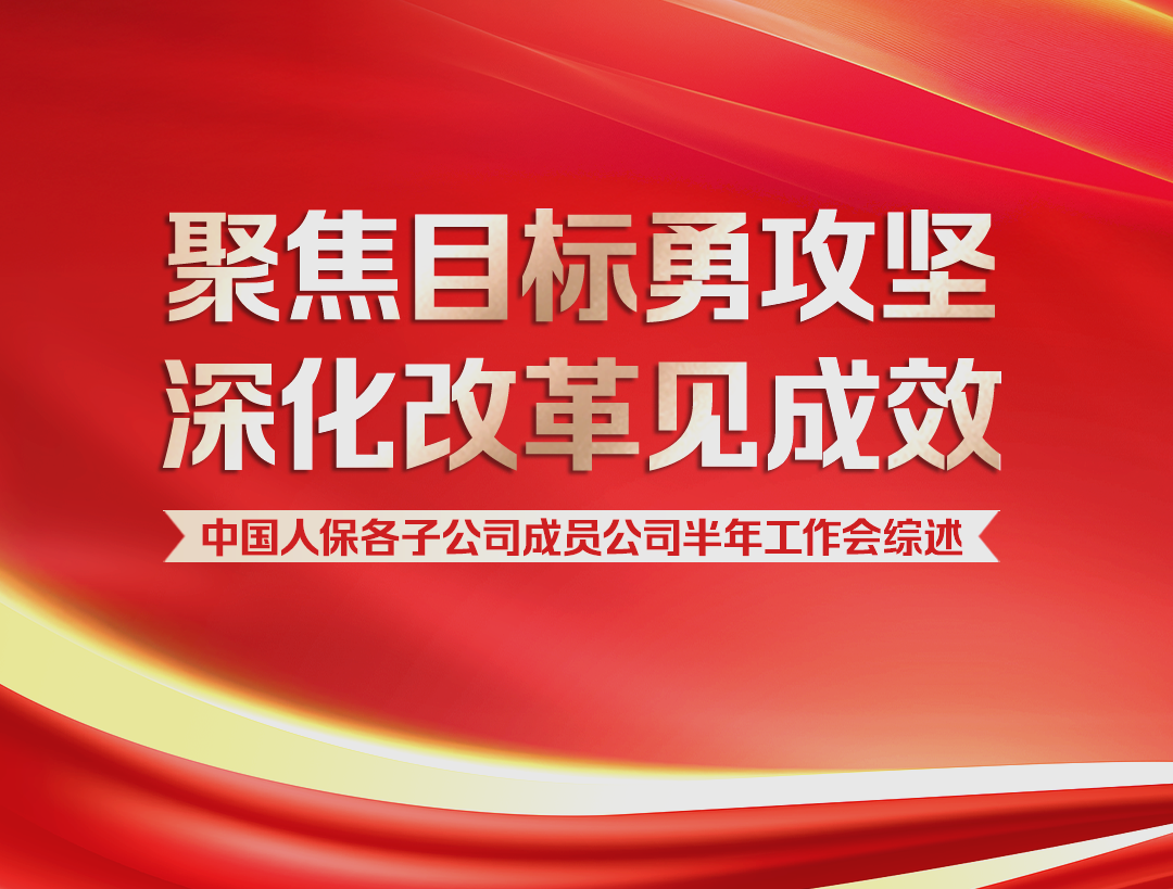 人保服务 ,保险有温度_2025年水利建设行业发展现状及未来趋势展望分析