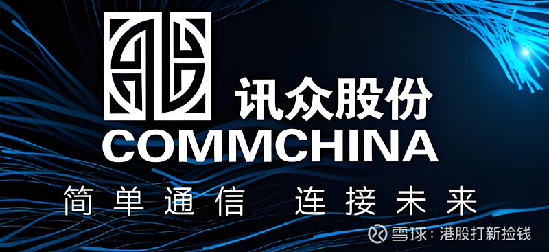 10月20日超讯通信涨停：智慧灯杆，5G，边缘计算概念热股