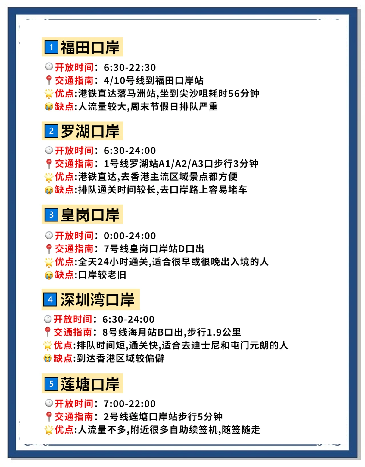 前9个月深圳机场国际及地区货运吞吐量达77.1万吨 创同期历史新高