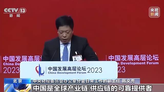 聚焦交易环节“加减法”银行间债市“稳定锚”上新