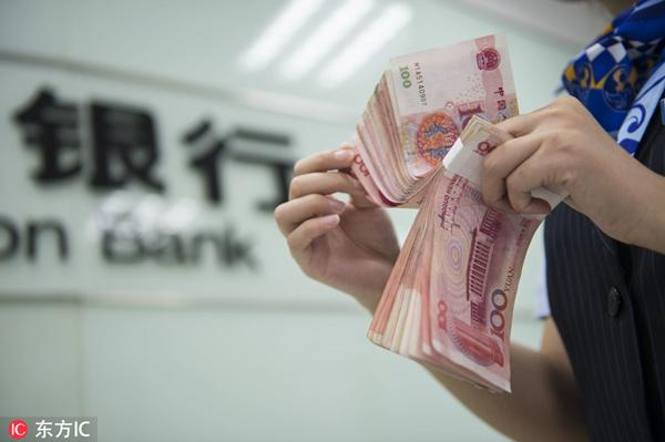聚焦交易环节“加减法”银行间债市“稳定锚”上新