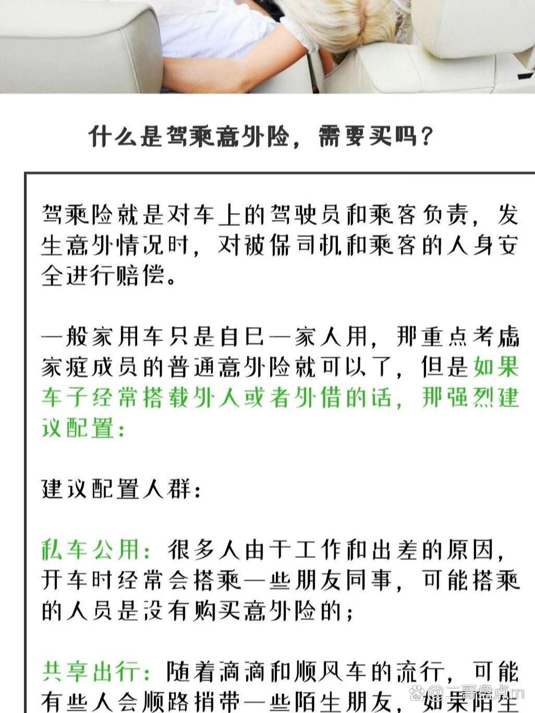 2025花胶行业市场发展现状及供需格局分析_拥有“如意行”驾乘险，出行更顺畅！,人保有温度