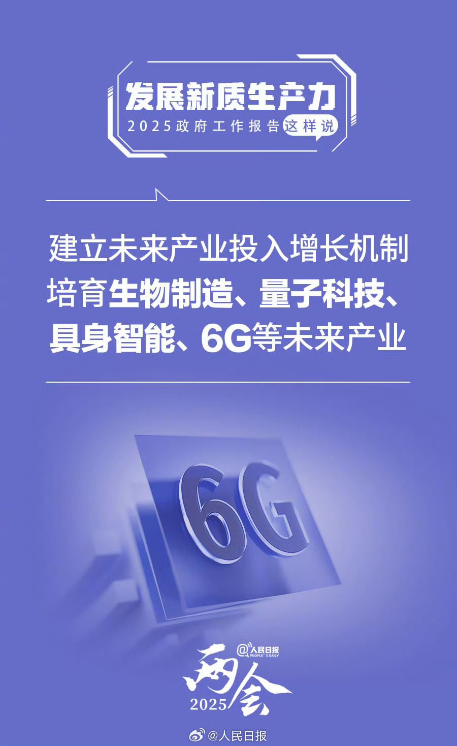 新华鲜报·“十四五”亮点丨60%全球专利领跑!AI激活数字经济新引擎