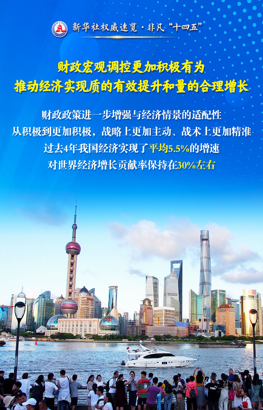 新华鲜报·“十四五”亮点丨60%全球专利领跑!AI激活数字经济新引擎